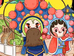 小豆子的旅行系列