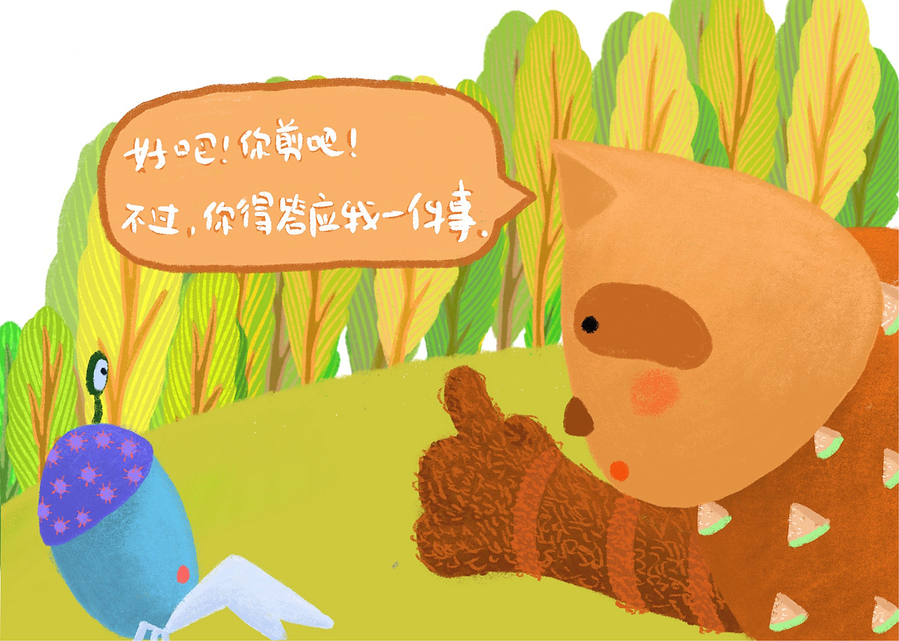 螃蟹的买卖（图ZMTk2NTEyNjM2） - 绘本 - 站酷设计师哼丹耳冉原创素材 - 站酷ZCOOL