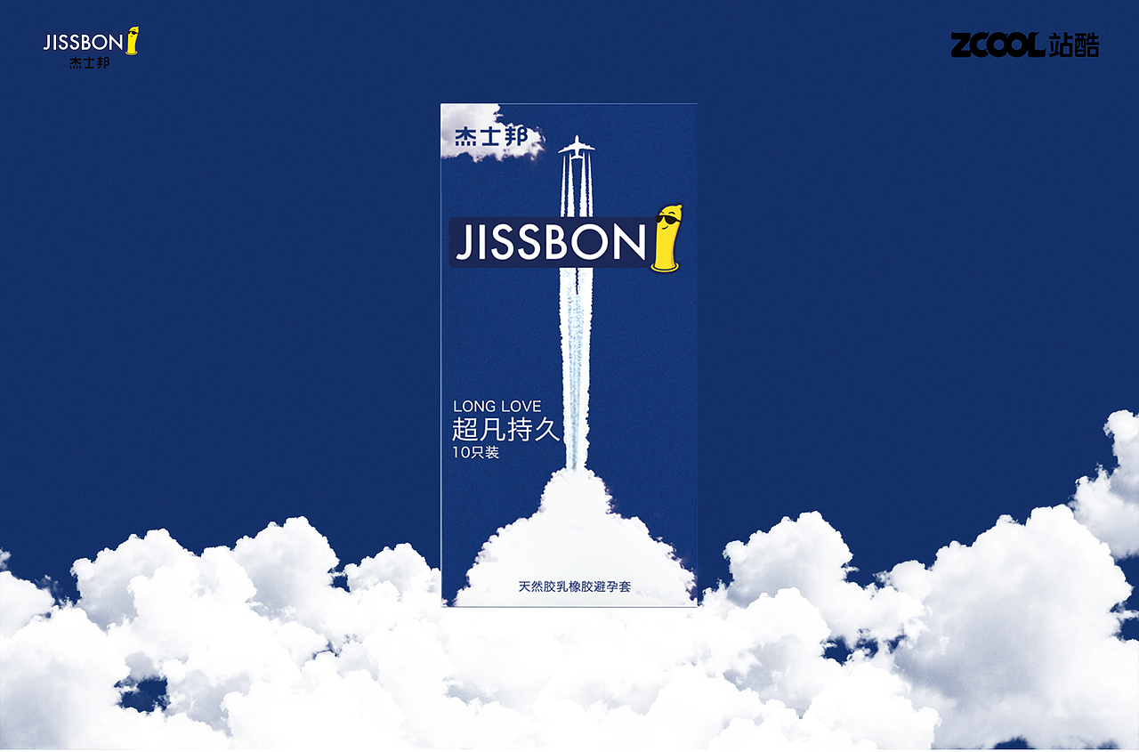 超凡持久（图ZMjE2OTg1Nzg4） - 包装 - 站酷设计师城子殿原创素材 - 站酷ZCOOL