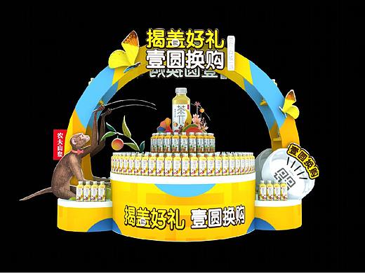 茶派地堆 端架 形象柜 超市包装 形象店分享