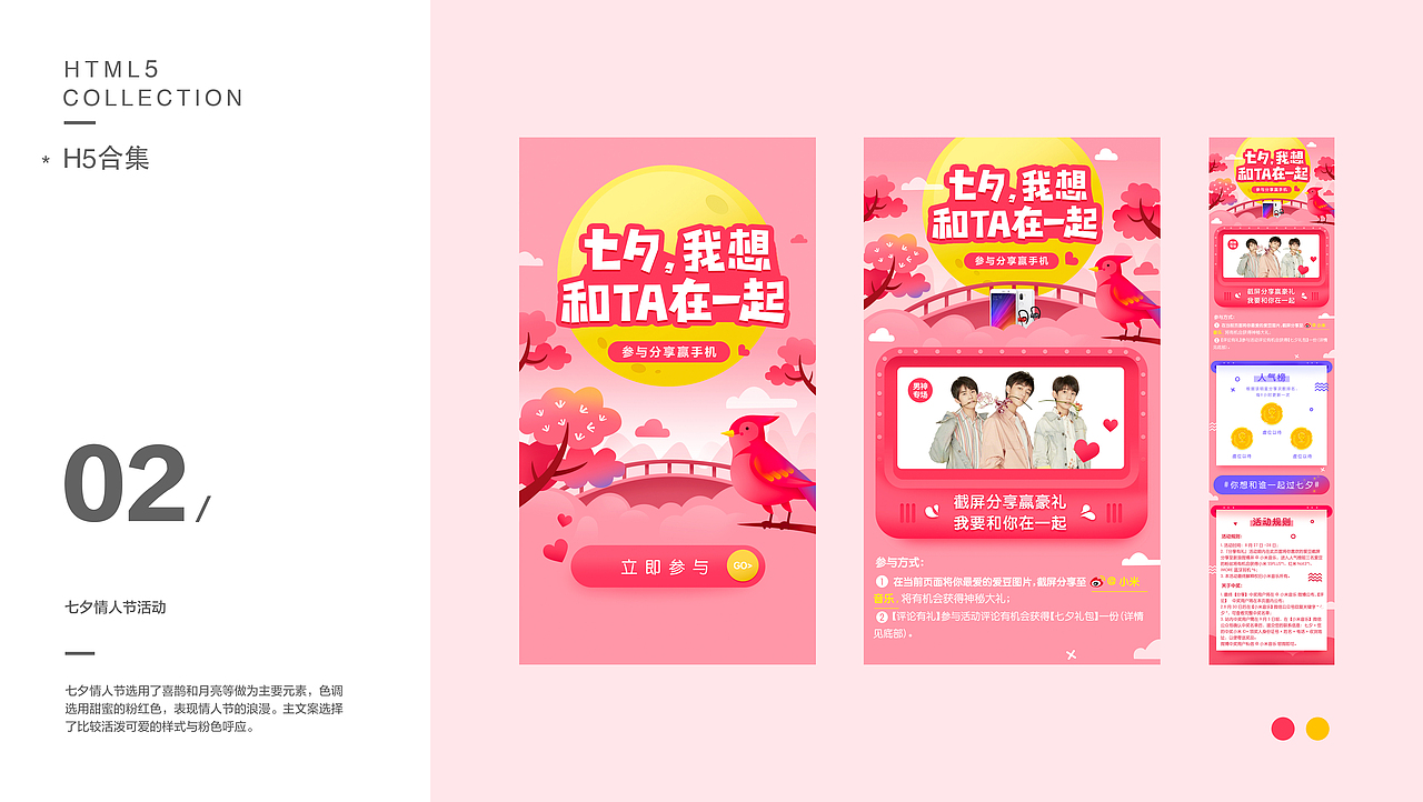 2017年的工作總結(jié)（圖ZMTA1NzM4NjEy） - 海報(bào) - 站酷設(shè)計(jì)師七崽的七原創(chuàng)素材 - 站酷ZCOOL