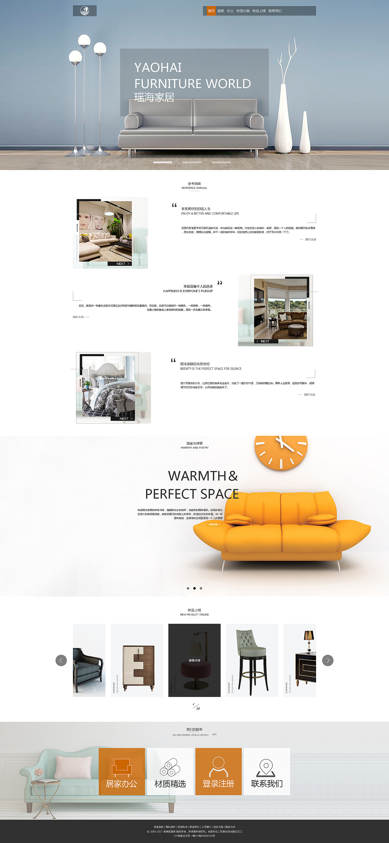 学习期做（图ZMTI2ODA5ODIw） - 其他网页 - 站酷设计师焉寐语原创素材 - 站酷ZCOOL