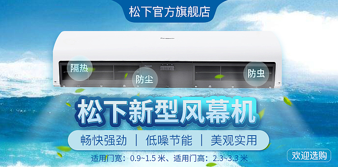 近一年来的一些家居灯具开关建材电器类活动海报设计