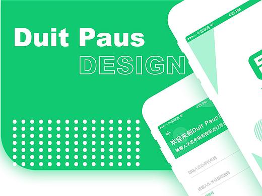 Duit Paus（个人主页-ZNDQ2MjEwNTI=） - APP界面 - 站酷设计师长街千堆雪原创素材 - 站酷ZCOOL