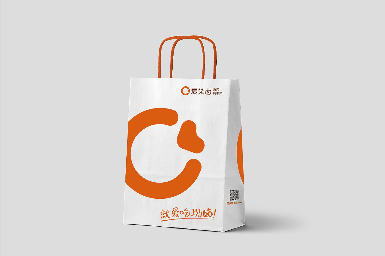 爱柒卤|品牌升级