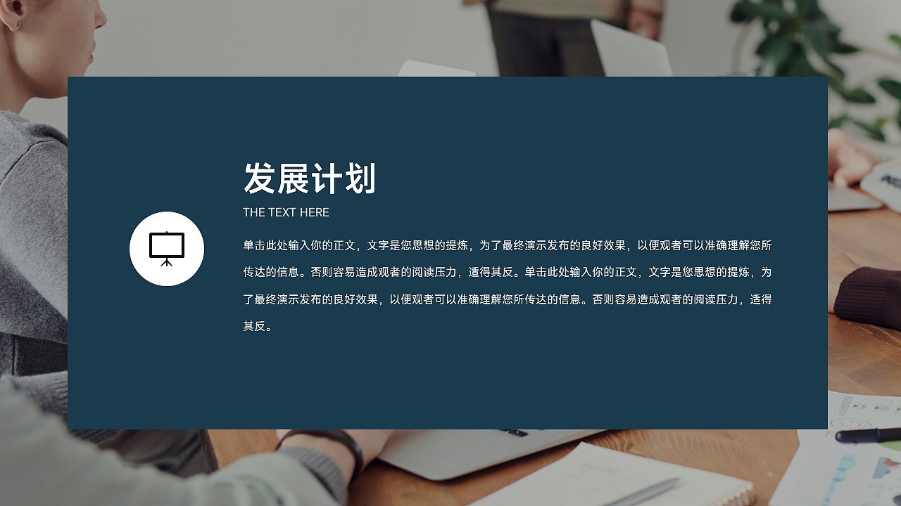 免费PPT模板！水彩风抽象艺术工作总结PPT！