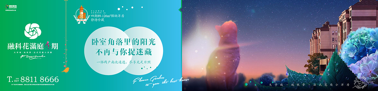 地产洋房平面（图ZMjYxNTQ4NTY=） - 海报 - 站酷设计师annoco原创素材 - 站酷ZCOOL