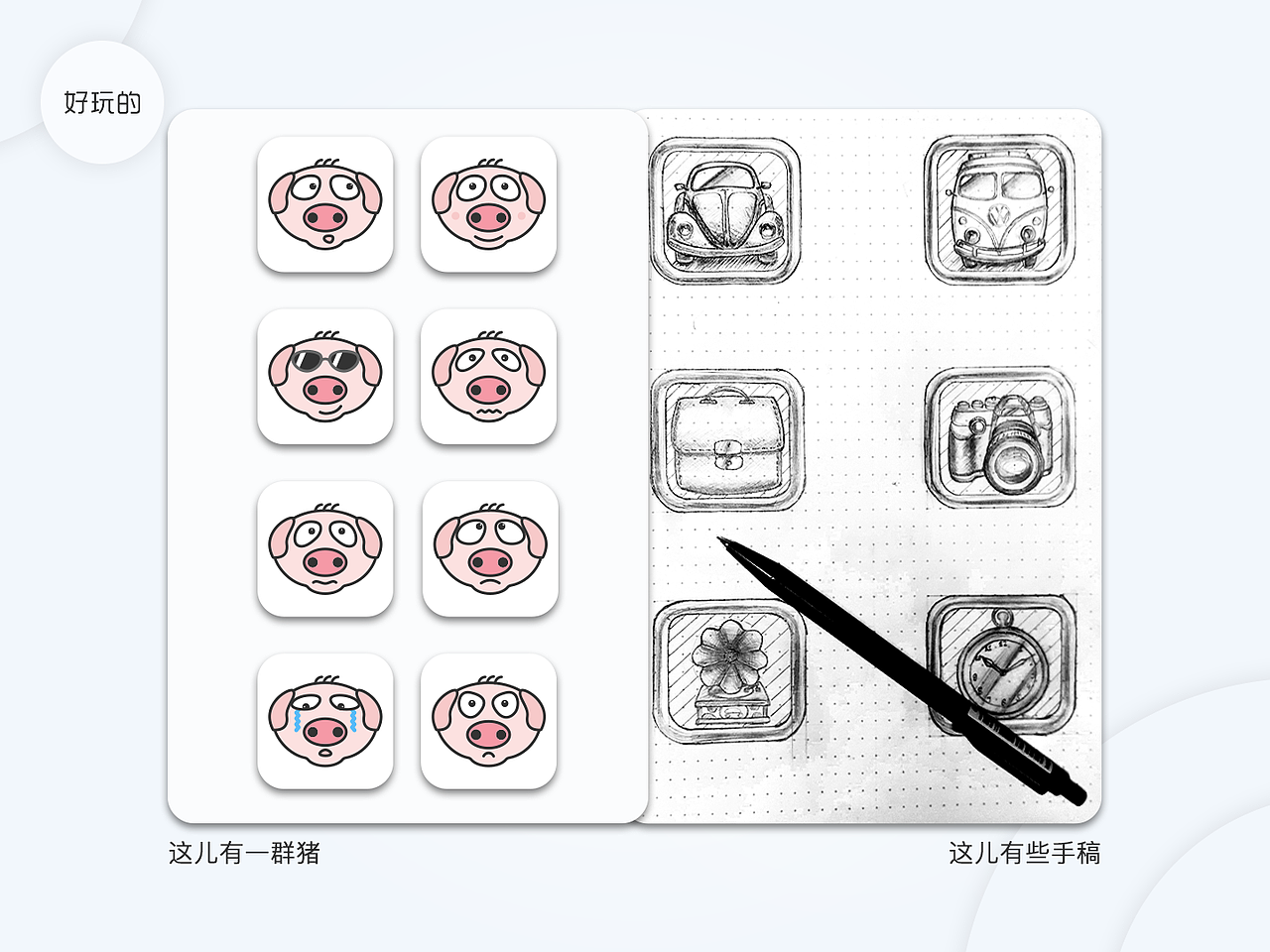 UI设计作品集（图ZNjU2NTMwMTI=） - APP界面 - 站酷设计师咖喱橙原创素材 - 站酷ZCOOL