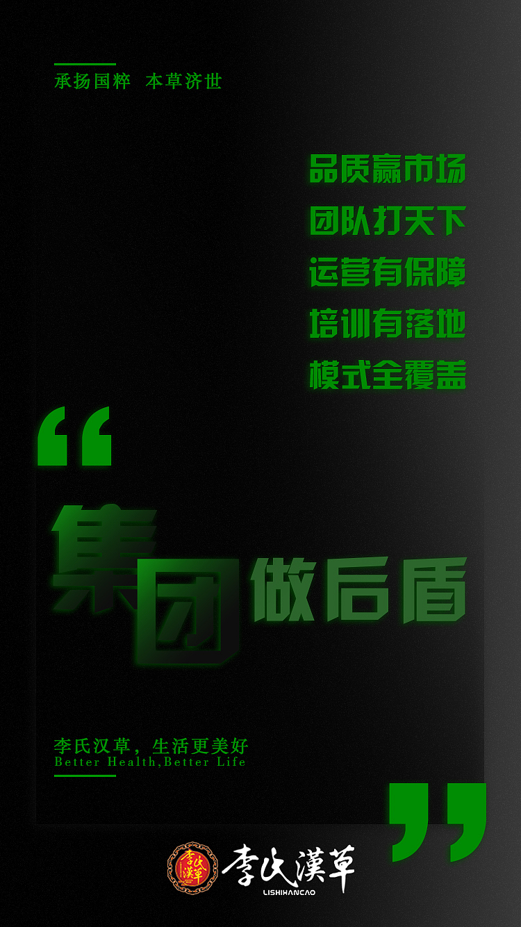 文字排版海报（图ZMTI1Mzk1ODYw） - 海报 - 站酷设计师噼里啪啦噜噜鹿原创素材 - 站酷ZCOOL