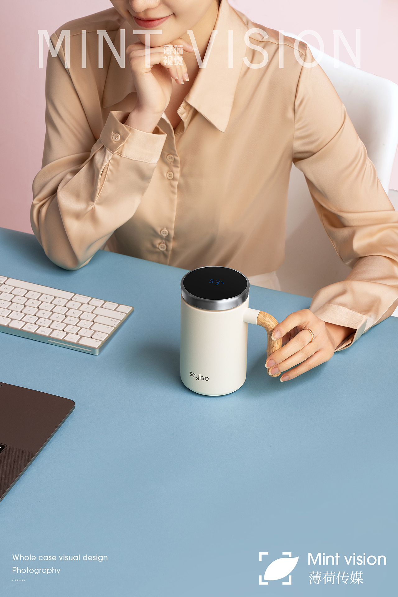 小立数显保温杯&薄荷视觉