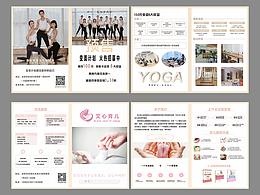 兩折頁(yè)設(shè)計(jì)