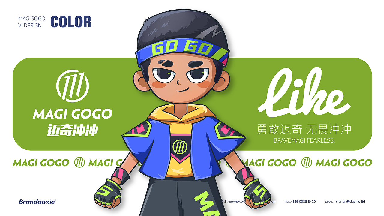 迈奇冲冲（图ZMjY0Nzg0NjE2） - 品牌 - 站酷设计师崔光旭KRIS原创素材 - 站酷ZCOOL