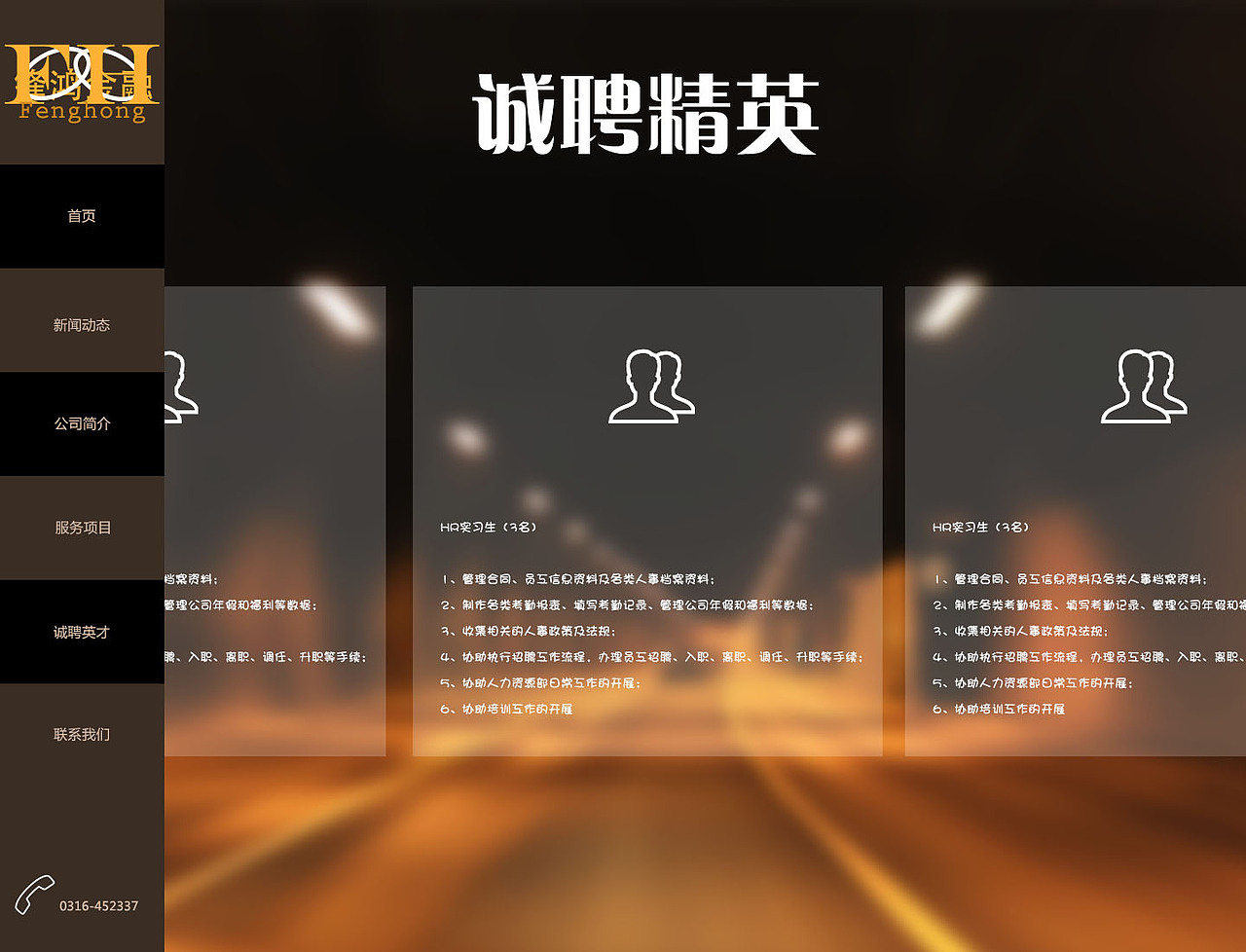 深色官网（图ZNjA2NzQ0NjA=） - 企业官网 - 站酷设计师孜孜沐沐原创素材 - 站酷ZCOOL