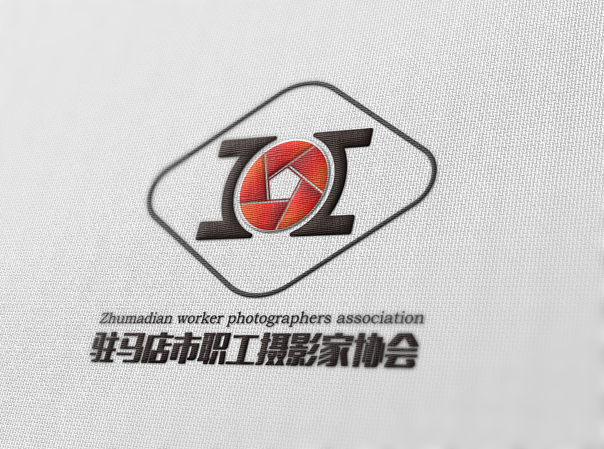 市职工摄影家协会标志设计