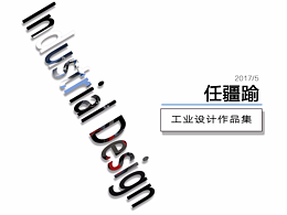 产品