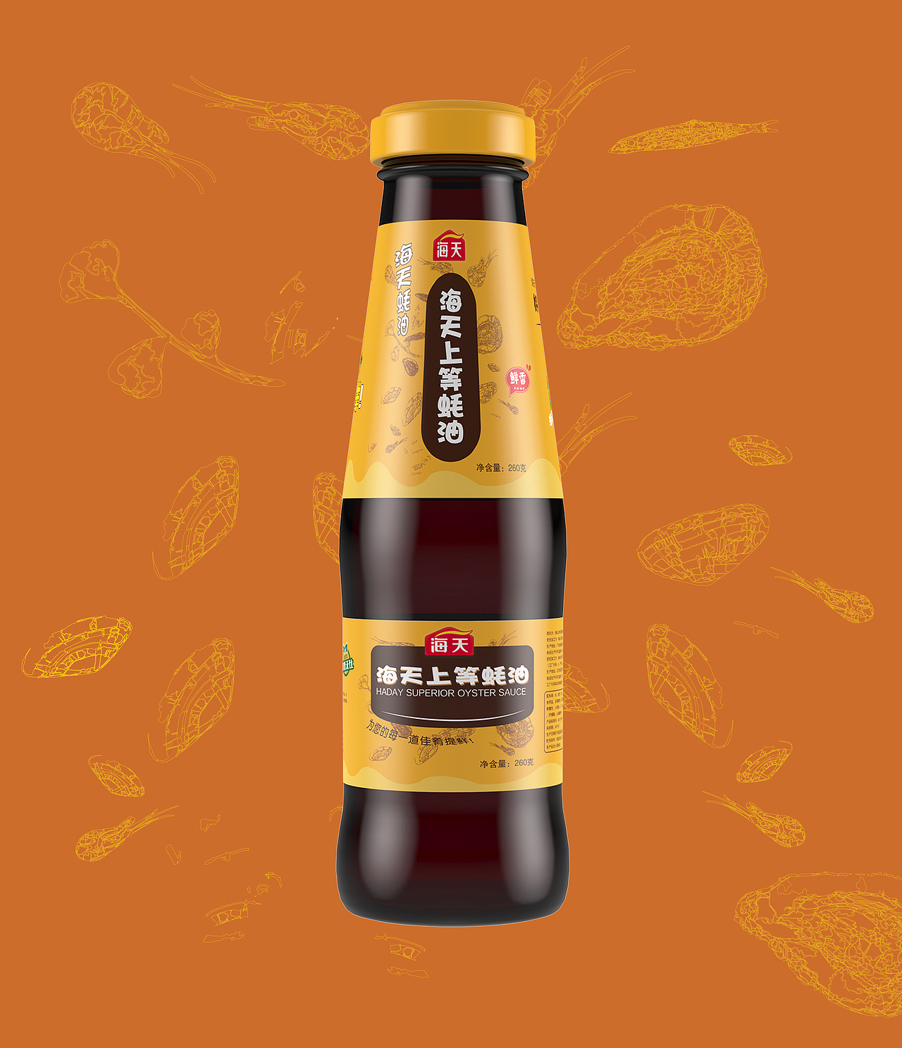 海天蚝油包装（图ZMjA0OTE5Njk2） - 包装 - 站酷设计师海生棠原创素材 - 站酷ZCOOL