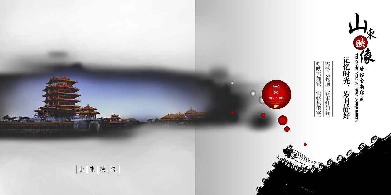 平面画册（图ZMjI4NzcwMDQ=） - 书籍/画册 - 站酷设计师包工头原创素材 - 站酷ZCOOL