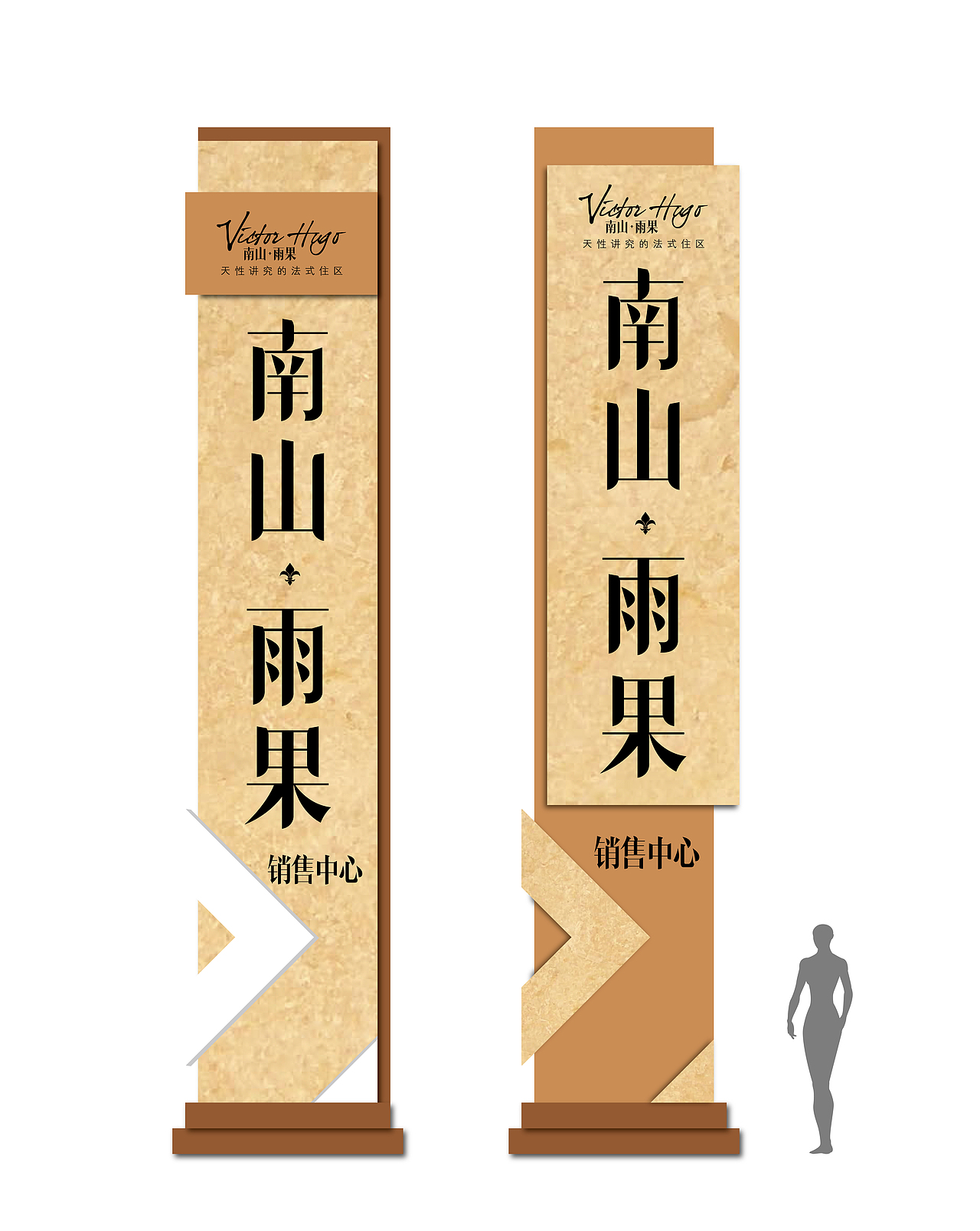 精神堡垒（图ZNzQ5NDgxNjA=） - 商业空间设计 - 站酷设计师胡小马呀原创素材 - 站酷ZCOOL