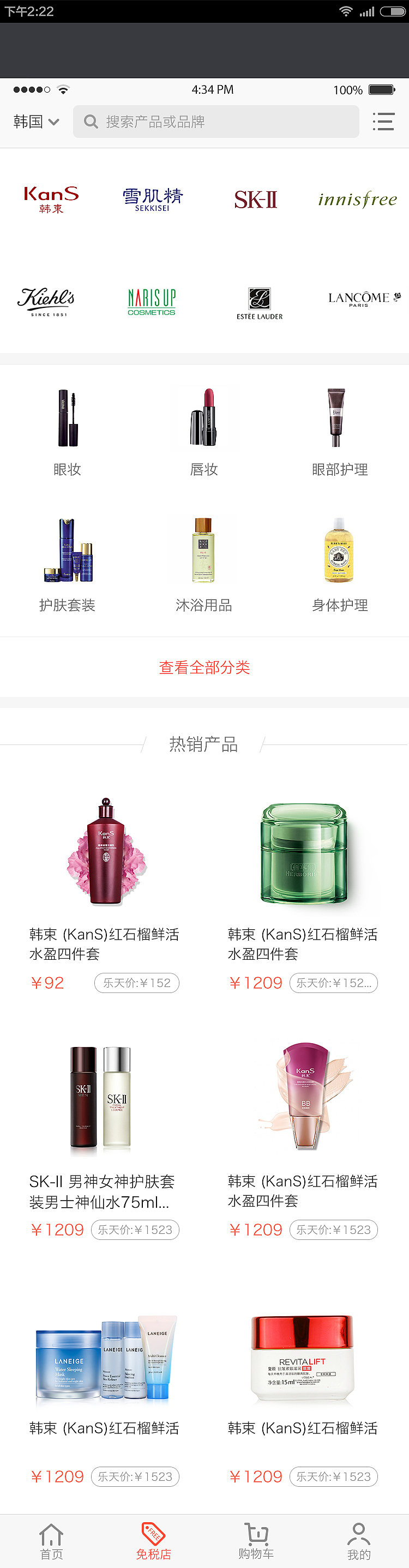 微信商城（图ZNzc5NDM4NTY=） - APP界面 - 站酷设计师浦柳妍原创素材 - 站酷ZCOOL