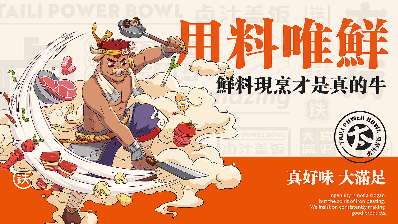 餐饮类插画合集（图ZMjM1MzQzNjA0） - 商业插画 - 站酷设计师墨洇MOYIN原创素材 - 站酷ZCOOL