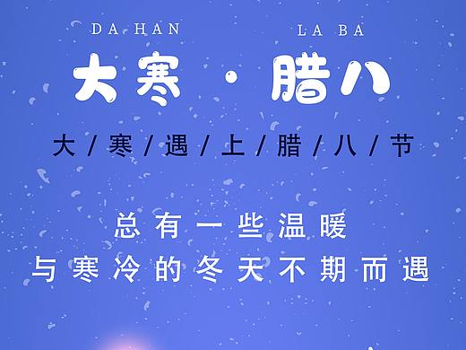 节点海报设计（个人主页-ZNTEyNDgzNjQ=） - 海报 - 站酷设计师TRYang原创素材 - 站酷ZCOOL