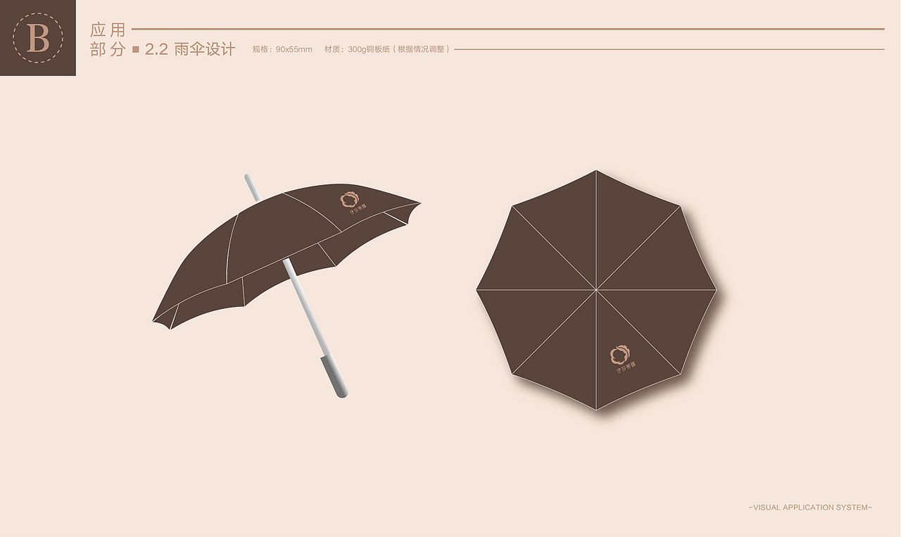 伊莎蒂娜美容VI设计基础+应用（图ZMjYxNzk0MTI0） - 品牌 - 站酷设计师葵花子sunflower原创素材 - 站酷ZCOOL