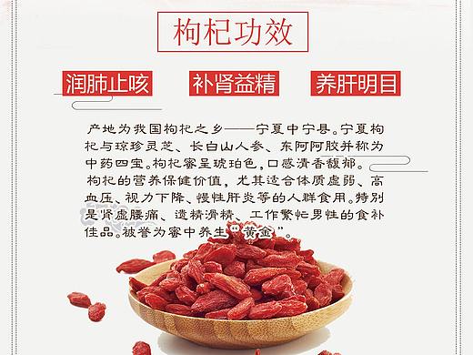 宣传海报（个人主页-ZMzE2MzU2Mjg=） - 宣传物料 - 站酷设计师夏雪倾城原创素材 - 站酷ZCOOL