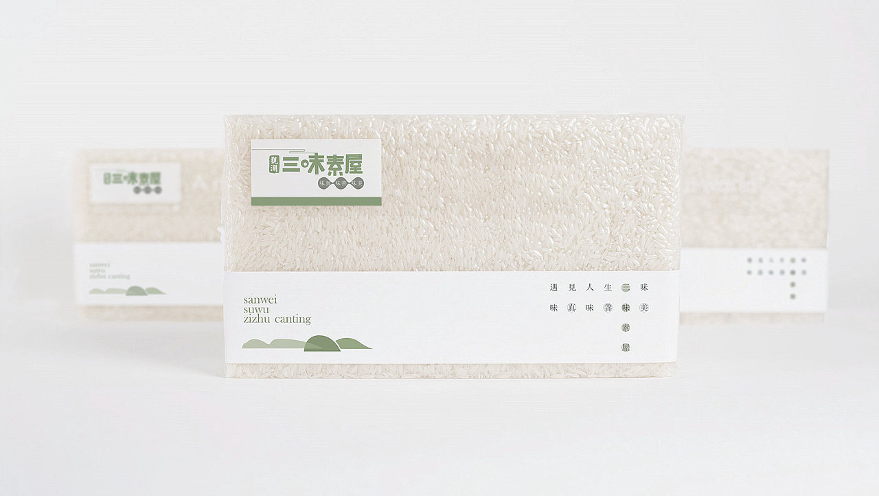 三味素屋餐素食自助餐厅全案设计-太歌文化创意