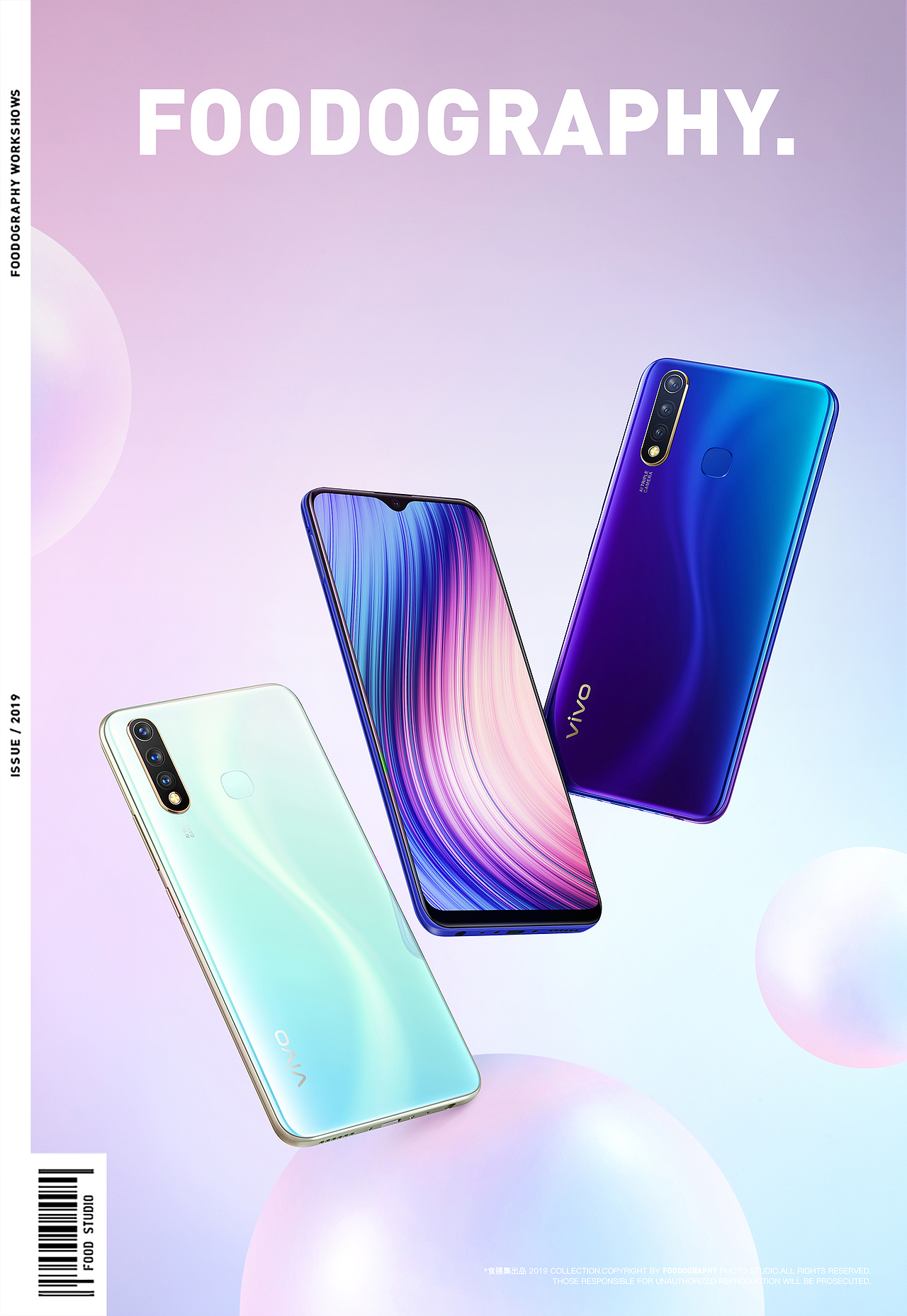 vivo y5s ✖ foodography（图ZMTg4NjAyODA0） - 产品摄影 - 站酷设计师Foodography原创素材 - 站酷ZCOOL