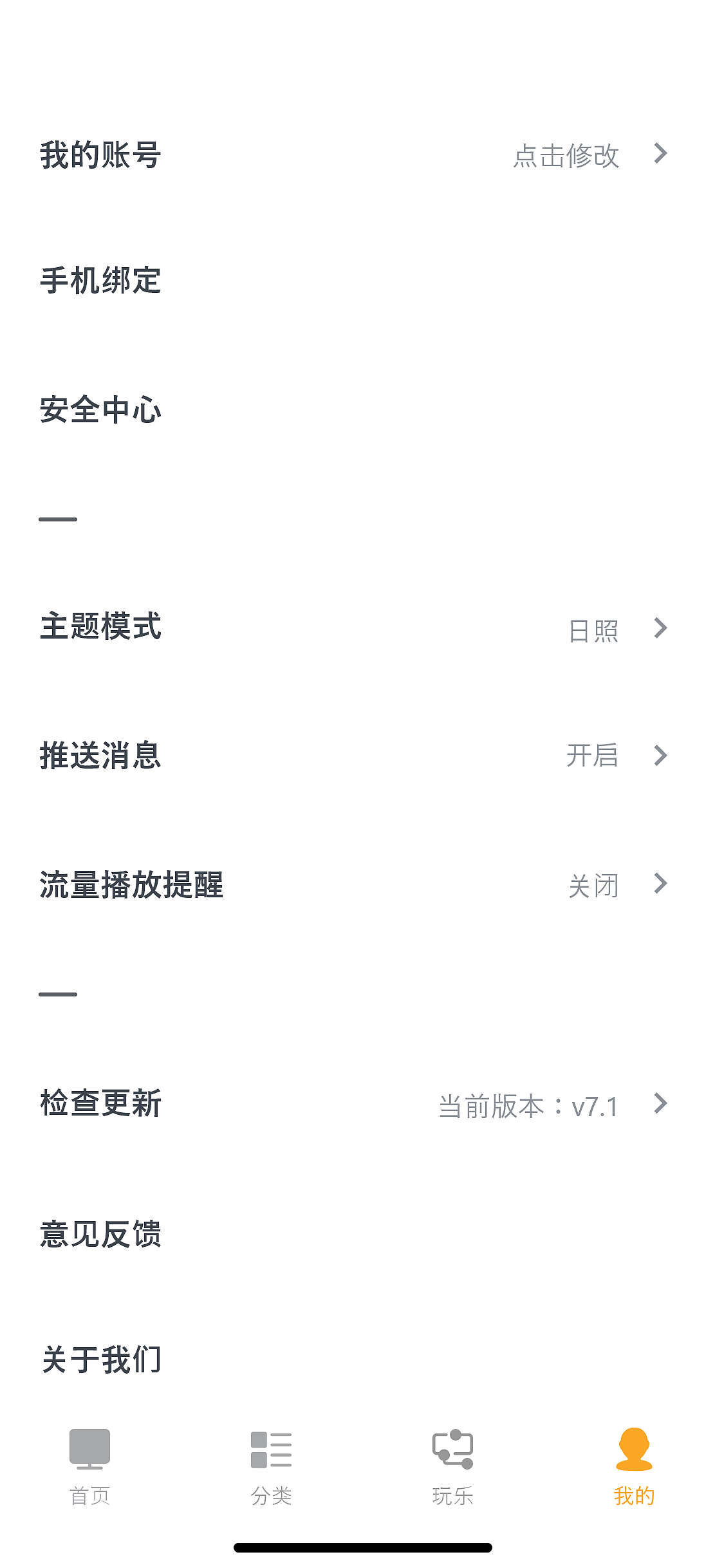 9.28 小白练习（图ZMjI2NTY2MDY4） - APP界面 - 站酷设计师老ATM原创素材 - 站酷ZCOOL
