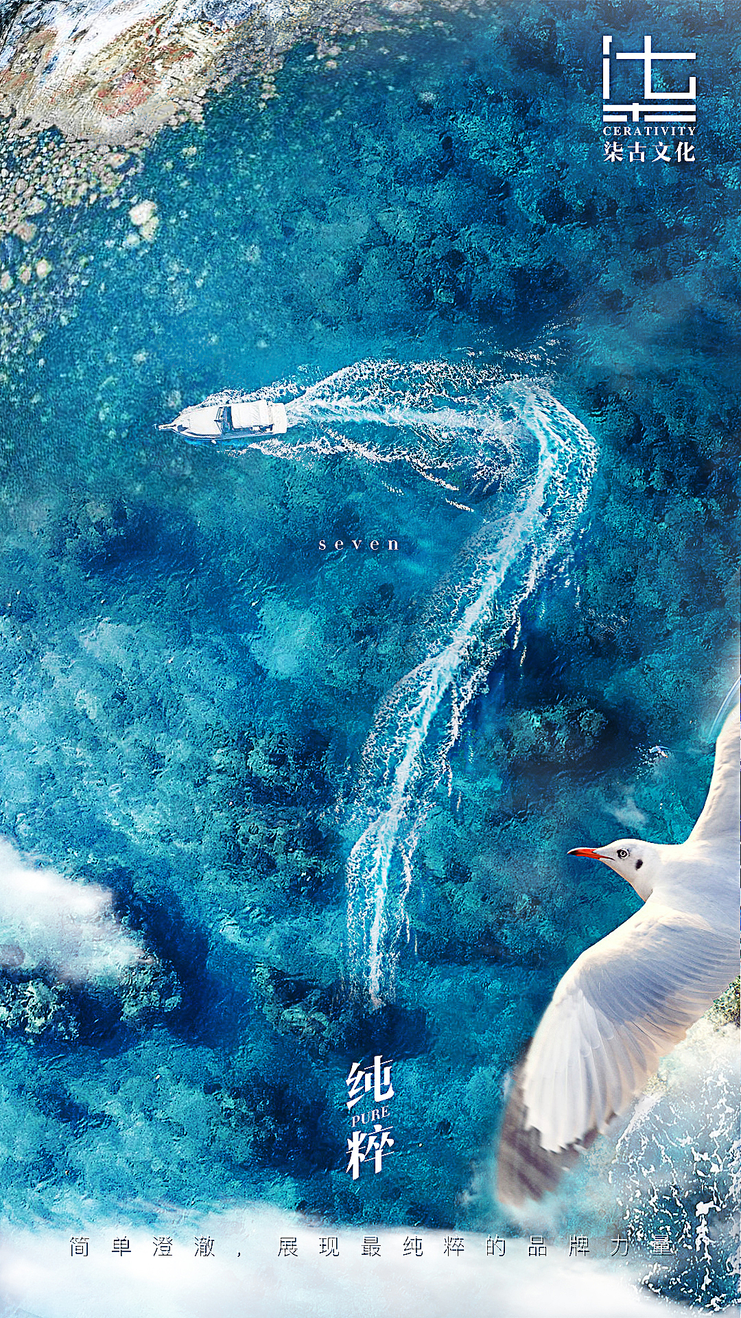 海报（图ZMjI3NjE4MDgw） - 海报 - 站酷设计师不沈心原创素材 - 站酷ZCOOL