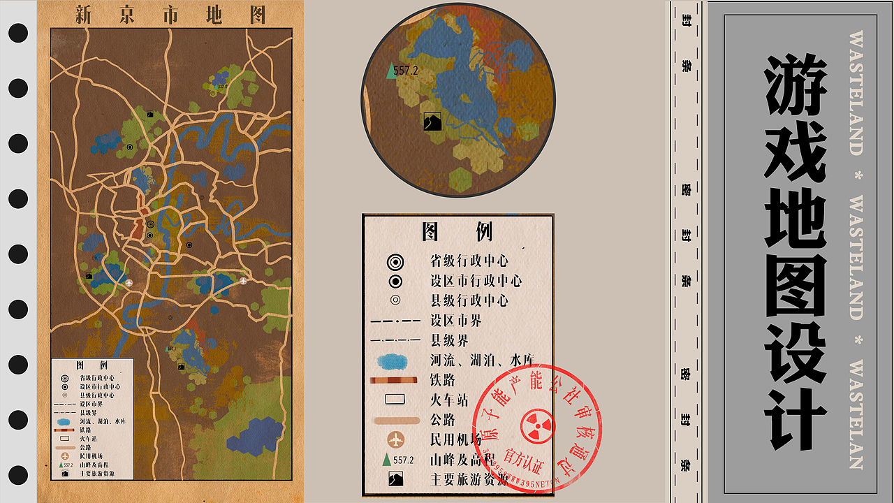 2021学习历程总结-三维，CG，概念设计（图ZMjgzOTg2OTQw） - 动画/影视 - 站酷设计师学习大王鹏鹏原创素材 - 站酷ZCOOL