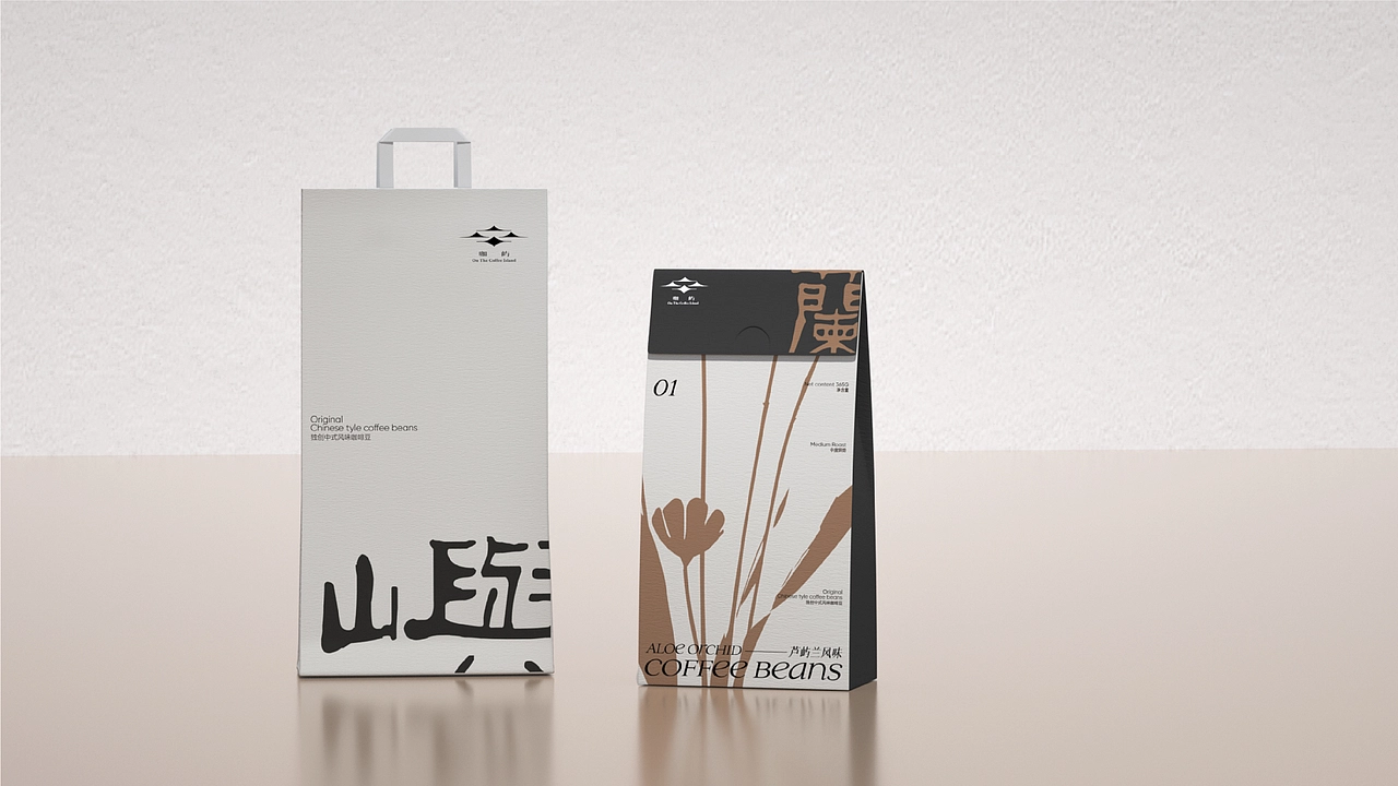 咖啡包装设计