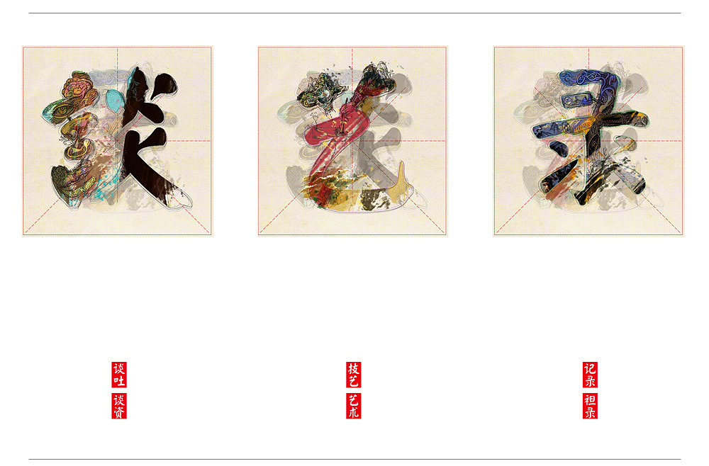 商业杂志的插画创作（图ZNTc3NjA2MTI=） - 商业插画 - 站酷设计师吉里原创素材 - 站酷ZCOOL