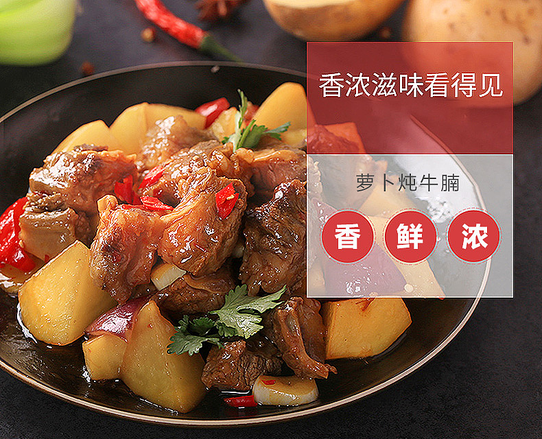 生鲜牛肉详情页（图ZMTA3ODMwMjI4） - 电商 - 站酷设计师峰恋原创素材 - 站酷ZCOOL