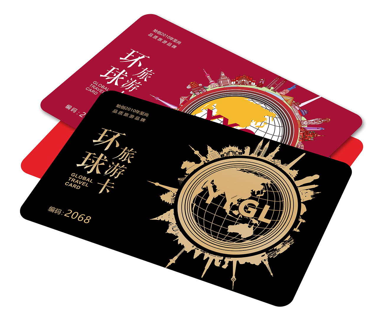 中亚国旅环球旅游卡 2018设计概念图