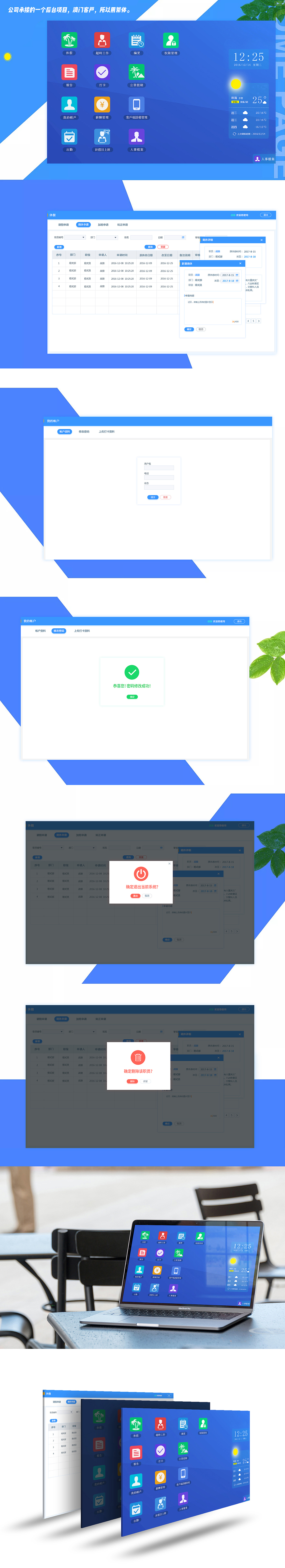 作品集2019（图ZMTY5MDEwODk2） - APP界面 - 站酷设计师旧城梦境lsl原创素材 - 站酷ZCOOL