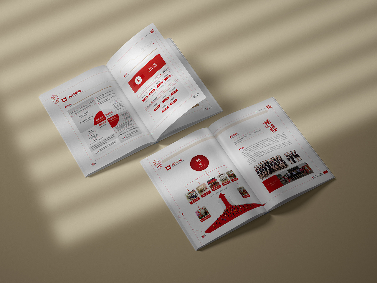 长沙银行银德支行企业宣传册