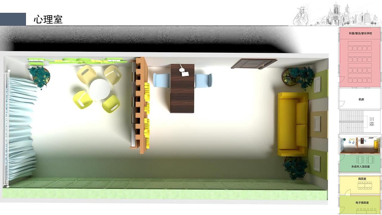 镇南社区室内外形象升级方案（图ZMjI0OTEyNTMy） - 其他空间 - 站酷设计师悠悠云小小翼原创素材 - 站酷ZCOOL