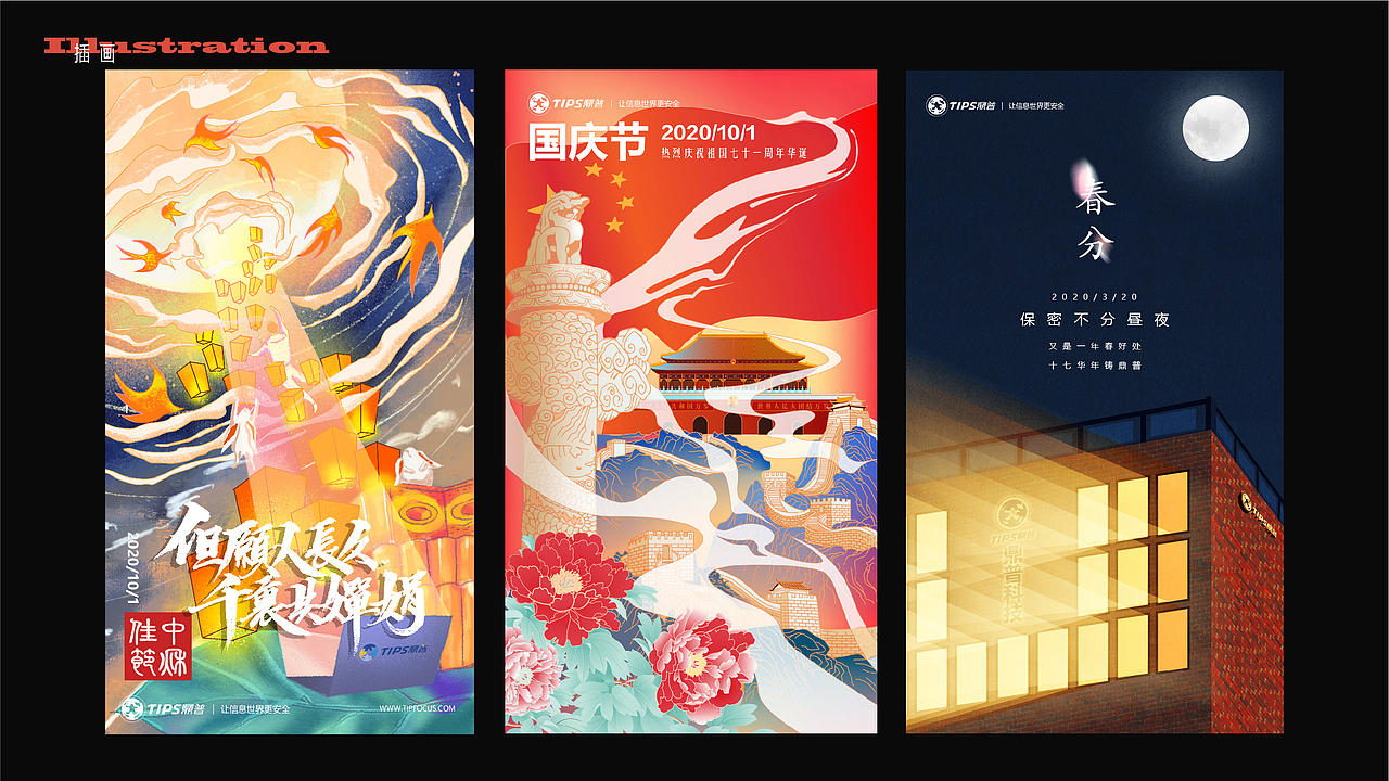 平面设计作品集（图ZMjM3NTM5ODQw） - 其他平面 - 站酷设计师口乞月半原创素材 - 站酷ZCOOL