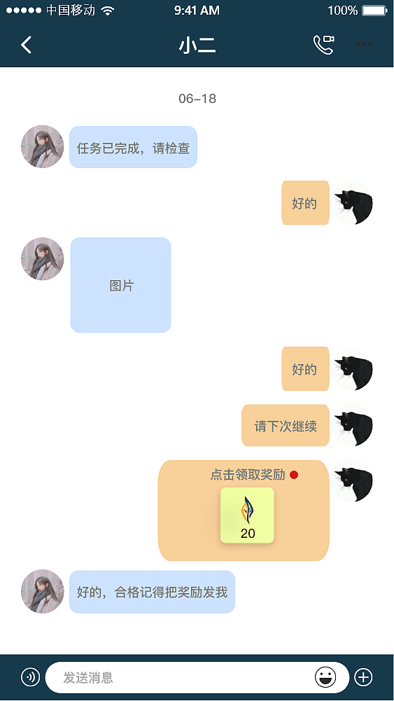 Habit（图ZMjYyNDIyMzc2） - APP界面 - 站酷设计师大格格HH原创素材 - 站酷ZCOOL