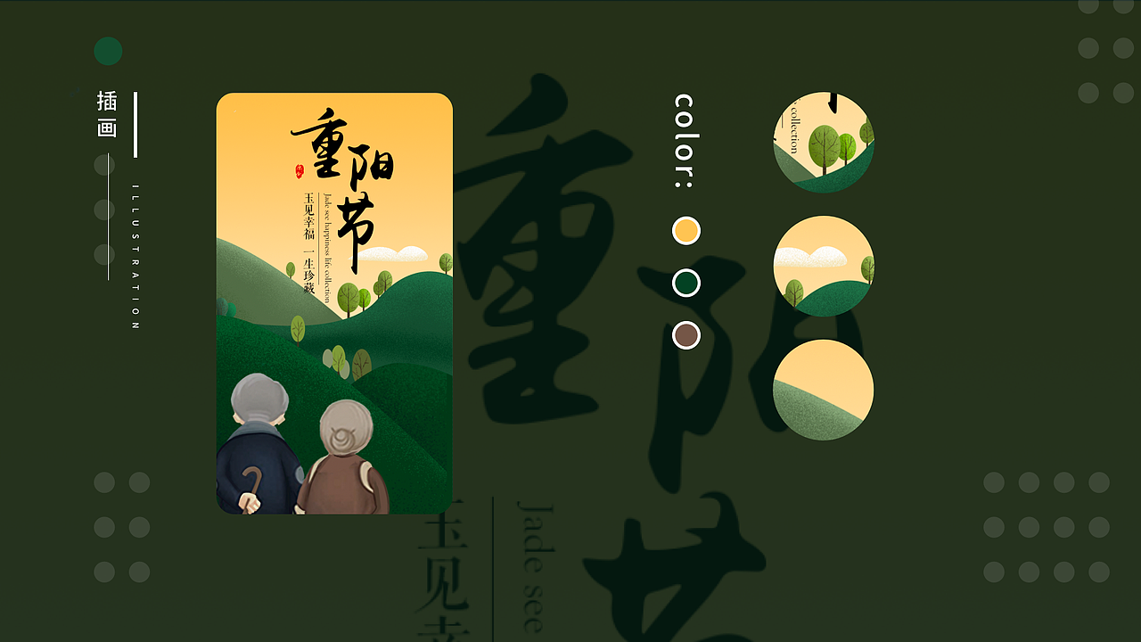 作品集（图ZMjg1NzY0Mjk2） - APP界面 - 站酷设计师白茶清欢無别事原创素材 - 站酷ZCOOL