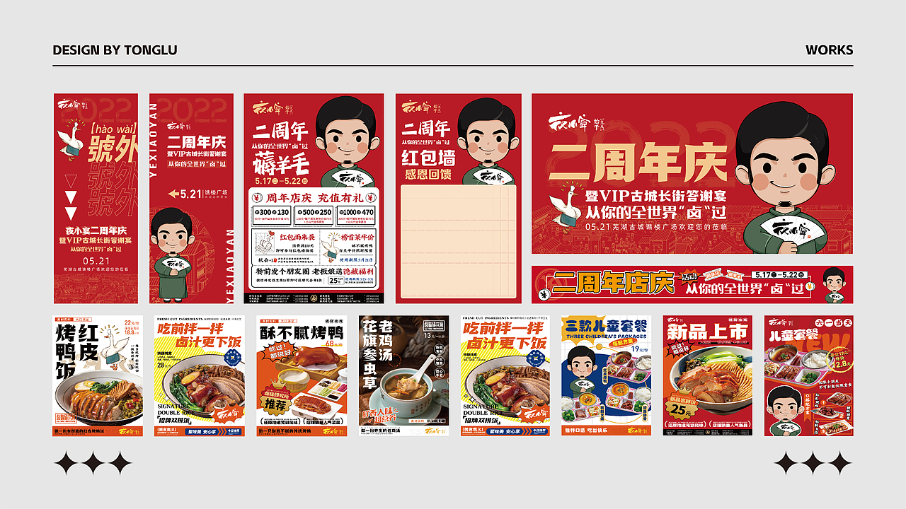 作品集（图ZMzY2MTA5NTQw） - 其他平面 - 站酷设计师糖醋味果子狸原创素材 - 站酷ZCOOL