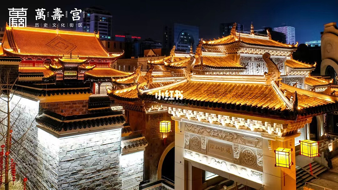 万寿宫里过福年元旦主题视觉设计---善禾#穿衣研究所#