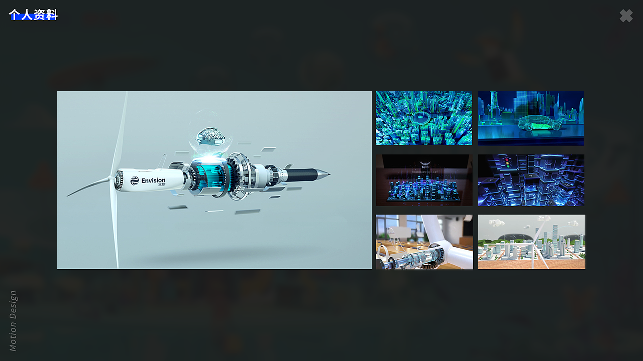 2023年过半！三维动画showreel(2018-2023)（图ZMzQ1Mjc5ODc2） - 动画/影视 - 站酷设计师泰坦尼柯原创素材 - 站酷ZCOOL