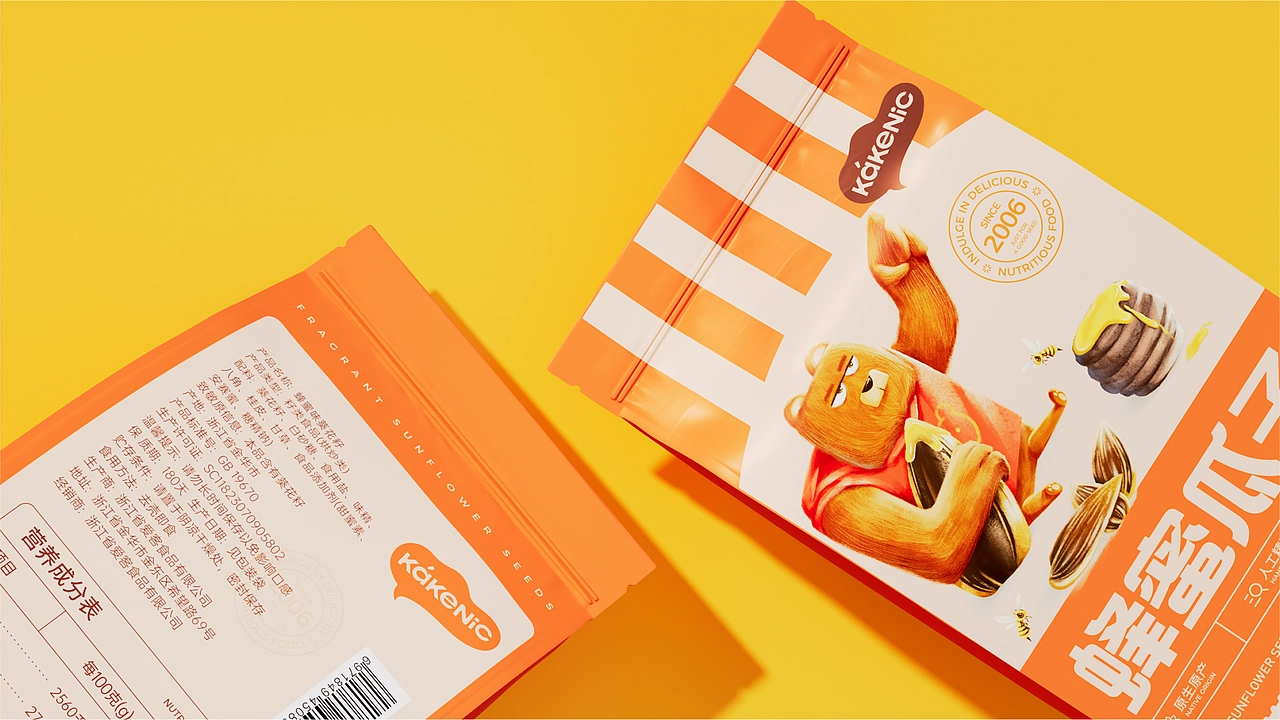 爱客葵瓜子包装设计