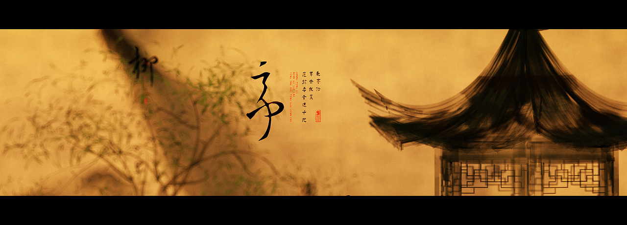 C4D-中国风水墨画尝试