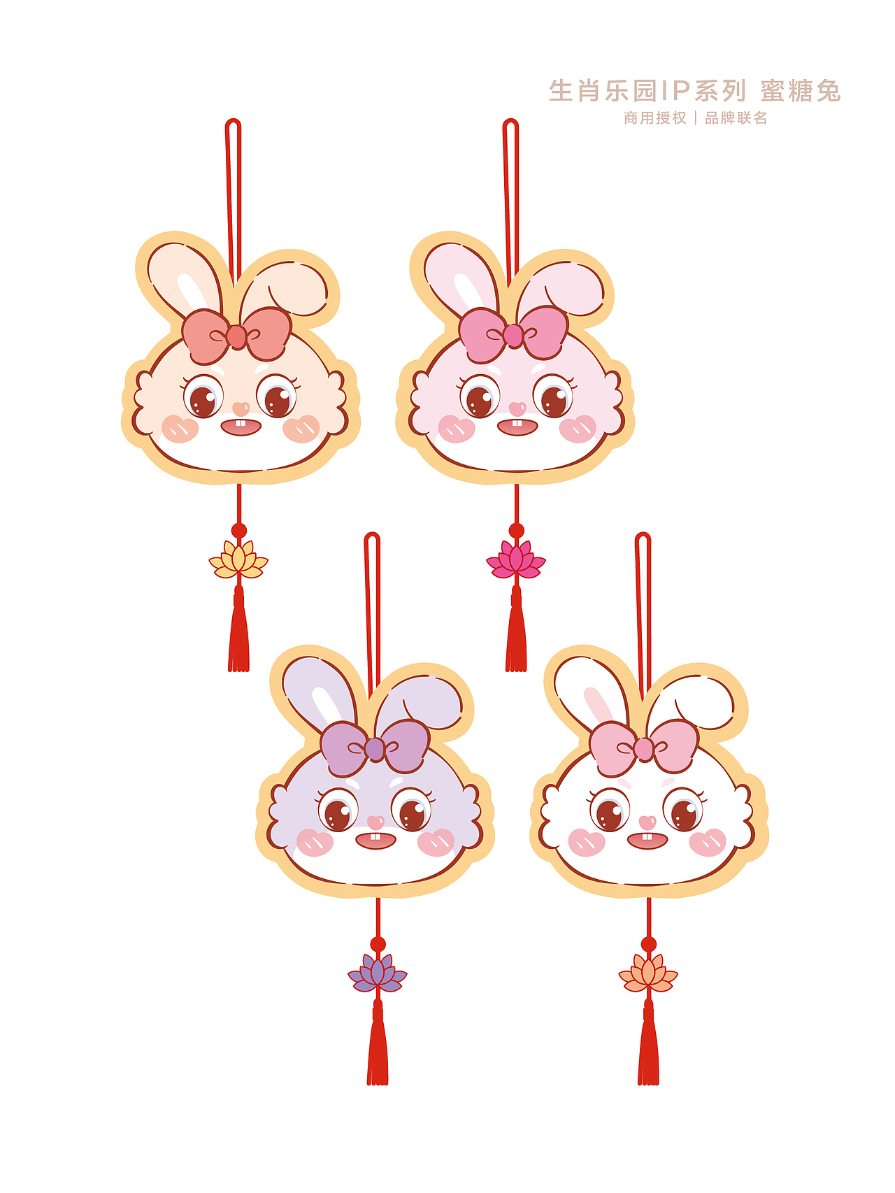 中秋节兔子花灯灯笼中元节灯装饰