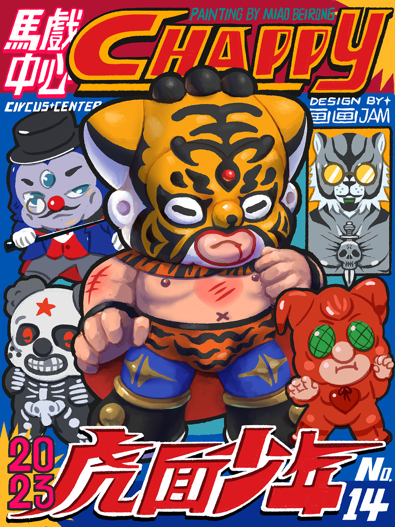 小丑CHAPPY的多重宇宙2022（图ZMzI4MzQ2NzA0） - 新锐潮流插画 - 站酷设计师画画JAM原创素材 - 站酷ZCOOL