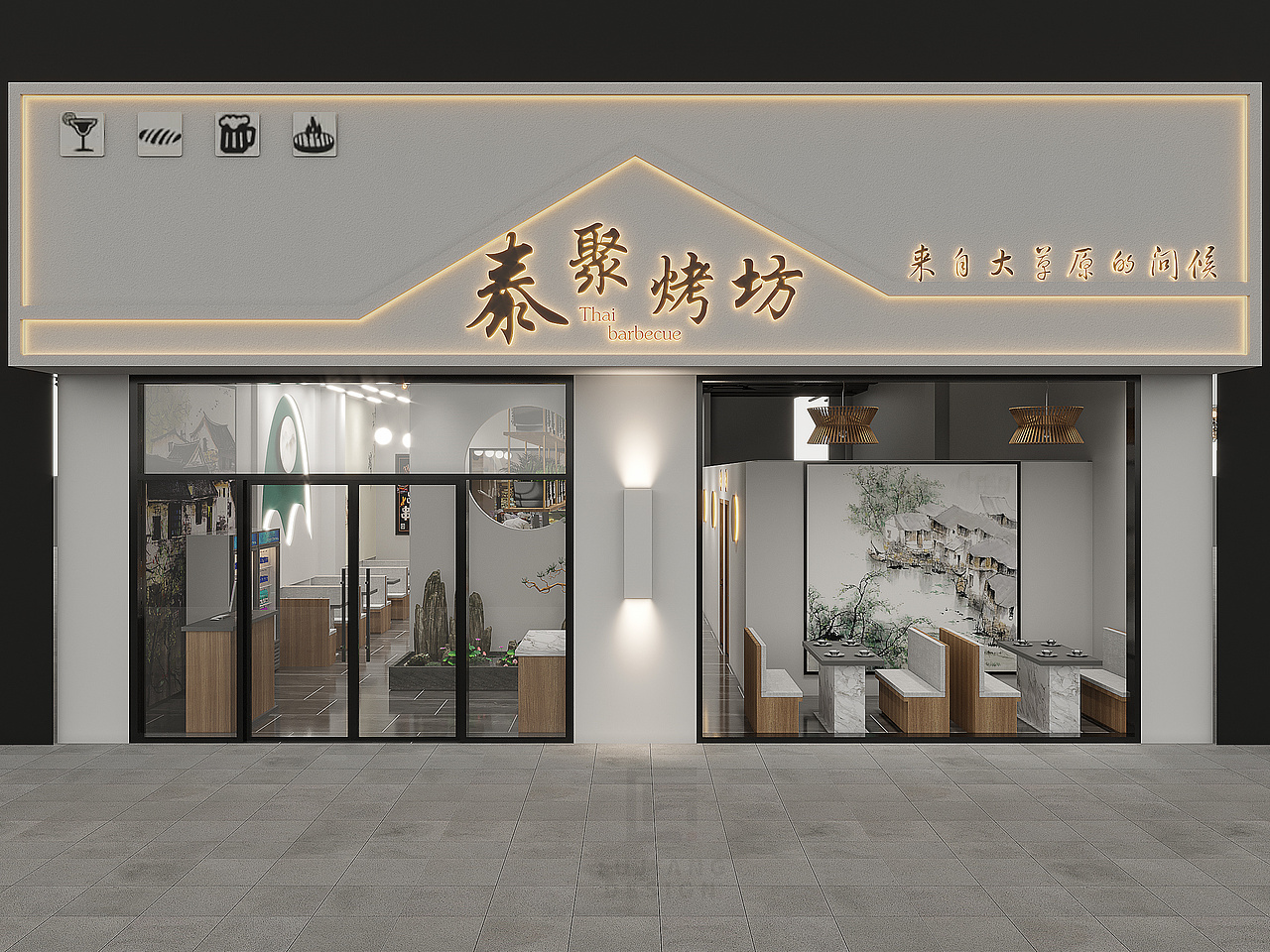 烧烤店装修设计,撸串也需要有仪式感